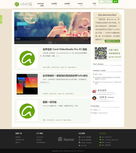 香港资料大全正版资料图片2024版下载 《茶馆》是中国特有的戏剧现象